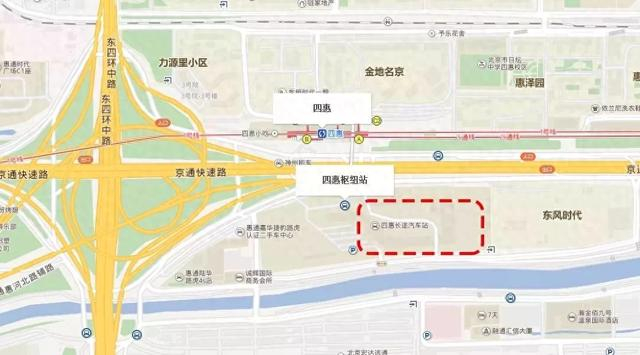 来源：公联四惠客运站