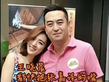 王晓晨张嘉译师徒情深:百场吻戏揉腰显真情