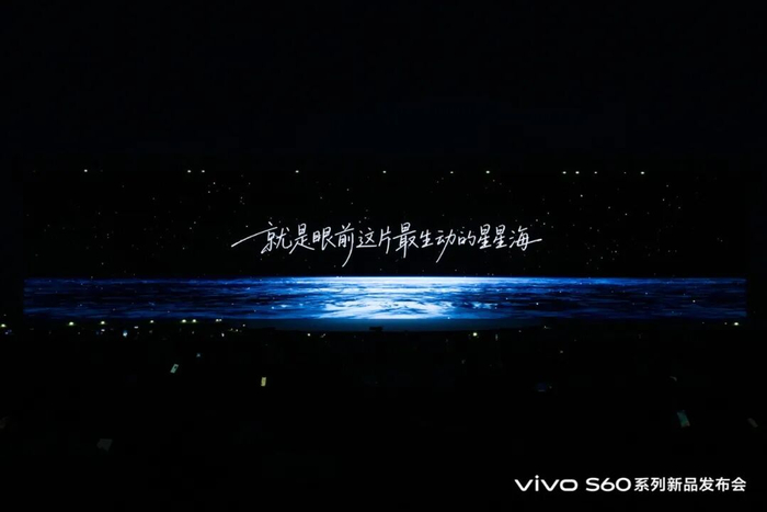 发布会现场图