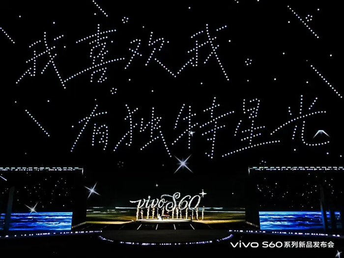 发布会现场图