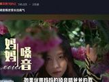 窦靖童站在聚光灯下，她继承了母亲的嗓音，已成父母的骄傲