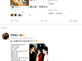 《攻玉》路透太养眼！曾舜晞像古早文道士，女主从赵露思变新人！