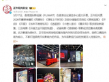 《小巷人家2》启动，闫妮蒋欣原班人马回归，这次由范丞丞挑大梁 - 360娱乐，你开心就好