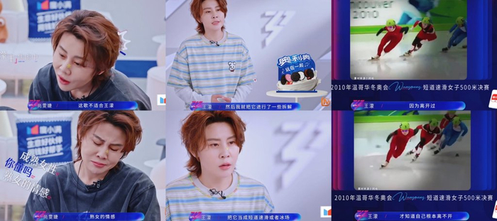 王濛要唱《盛夏的果实》，巧妙转换表演思路