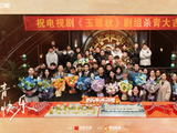 民国虐恋巨制《玉簪秋》官宣杀青,丞磊徐若晗演绎乱世绝恋!