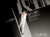 【泉州】“万物安生时”李健演唱会（时间+场馆+票价）河马票务