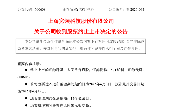 综合自：公司公告