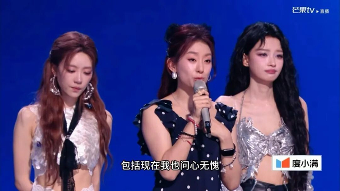 “浪姐”三公侯宇淘汰