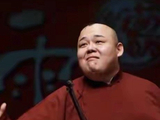 德云社对杨鹤通的处罚公告原文具体内容是什么？