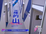 真的要被浪姐小考练习室里