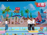 王晓晨孙浩戏外对抗路戏搭子实锤