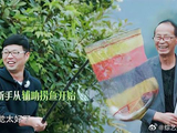 王迅钓鱼遇到高人，没一会就收获满满，直接当场拜师！