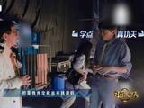 张杰醉拳摇摇晃晃不肯倒