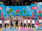 任敏学舞一学就会，肢体特别协调！一跳就好看