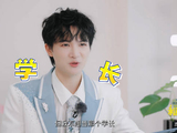 周深毕业歌会惊喜献唱《逆光》