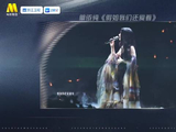 杨千嬅对单依纯展露前辈宠溺