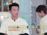 郑恺唐九洲飞椅挑战默契配合