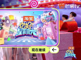 谢娜李小冉加盟好六青春派对，下周六爆笑登场