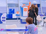 曾沛慈首进乘风前三激动致谢，四公将合作陈瑶