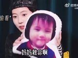 窦靖童抽签紧张喊妈妈救命，歌手2026舞台引期待