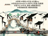 奔跑吧直播：白鹿替人落水引热议，张真源透露新歌计划