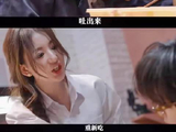 方媛综艺演技引热议,网友喊话郭富城支持妻子拍戏