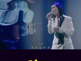 《国乐无双》舞台，杨千嬅演唱歌曲《假如我们还爱着》