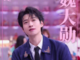 美梦总会到达