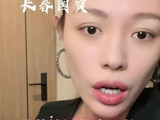 葛荟婕直播称赞章子怡清纯坚定