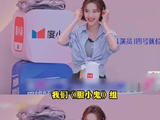 唐艺昕组四公小考胆小鬼好俏皮表现得真的可以！