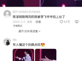 让婴儿跳这个能对吗 TF家族四代 | 陈浚铭