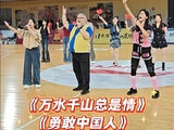 香港艺人刘锡贤、区霭玲、袁洁仪现身粤BA汕尾主场献唱粤语金曲