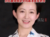 史航痛悼刘红梅