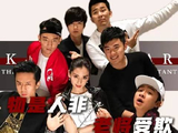 当下的《奔跑吧兄弟》，连赢都得如履薄冰，那个温暖的“伐木累”恐怕已成绝响