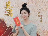 白鹿主演的新剧《莫离》讲了什么故事？男女主的人设有什么看点？