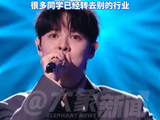 尤长靖回应排名第二怕被骂：真的没有想到，有点害怕