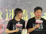 现场@郭京飞 @任素汐 真诚回应白玉兰提名喜讯！