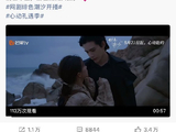 洪潇视频力挺虞书欣：她真诚又仗义，一人帮全剧组引流