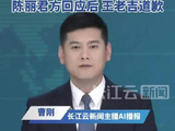 媒体评：王老吉打码陈丽君背后是尊重缺位