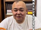 杨鹤通老师深度对话剪辑