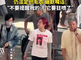 孙俪厦门片场高温织毛衣，幽默回应汗湿