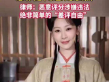 生命树刚播曾被打一星差评，导演：这是我不提倡，也认为不健康的舆论生态