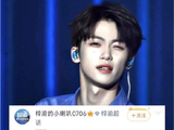 梓渝宇宙游乐场六一上线：期待！