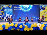 马嘉祺舞台献唱《一千一万朵》，深情演绎月鳞绮纪作品