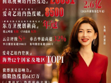 40岁的朱珠，终于等来了她的“大女主时刻”_ZAKER新闻