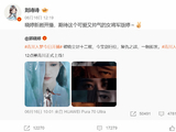 《仙剑3》起的神仙友谊:刘诗诗发博支持郭晓婷新剧