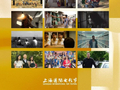第28届上海国际电影节金爵奖主竞赛单元入围名单公布 均为世界首映