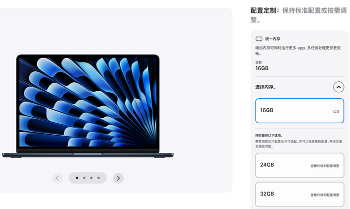 （图源：苹果）