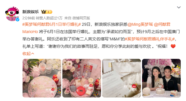  打开网易新闻 查看精彩图片 