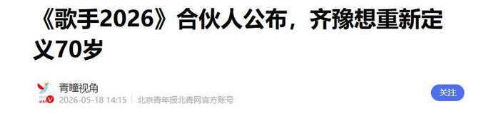 打开网易新闻 查看精彩图片